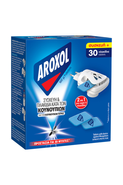 Aroxol ΜΑΤ ΤΑΜΠΛΕΤΕΣ (30τεμ.) - (+ΔΩΡΟ ΣΥΣΚΕΥΗ)