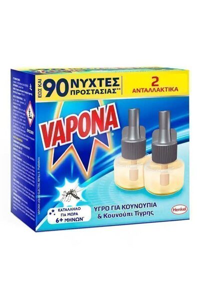 Vapona ΑΝΤΙΚΟΥΝΟΥΠΙΚΟ ΥΓΡΟ ΑΝΤΑΛΛΑΚΤΙΚΟ ΓΙΑ 45 ΝΥΧΤΕΣ x2