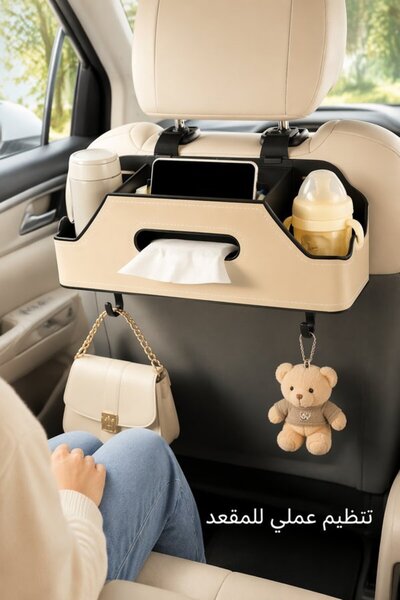 Generic 1 Plastic Multifunction Back Seat Car Organizer Tissue Holder Cup Pho...