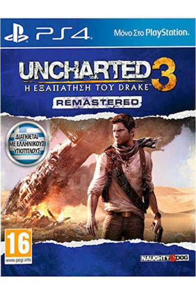 Sony Uncharted 3 Drakes Deception Remastered Παιχνίδι PS4 (Μεταχειρισμένο)