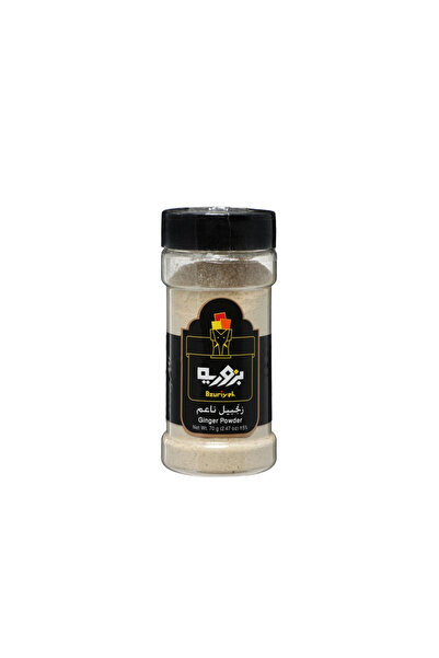 Bzuriyeh Ginger Powder