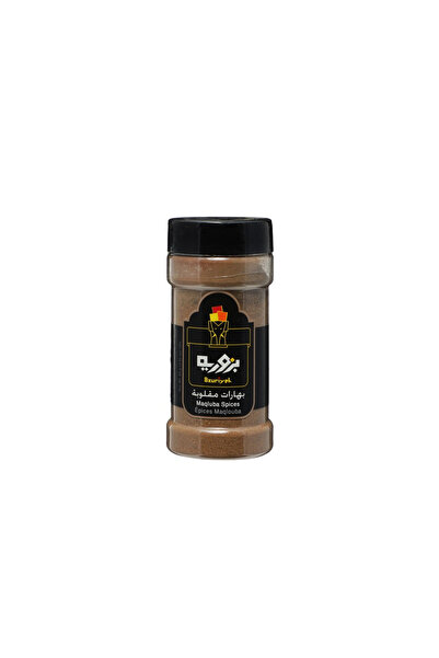 Bzuriyeh Maqluba Spices 85g