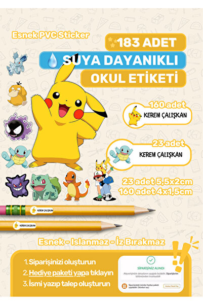 alışveriş kurdu Ученически етикети за химикалки и тетрадки, персонализирани е...