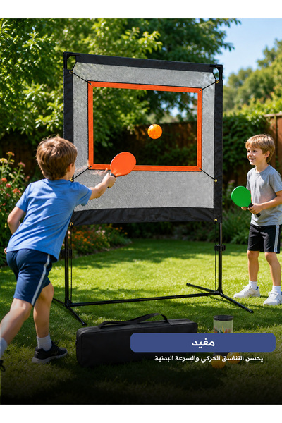 Yallabena Get a Portable Indoor & Outdoor Racket Game Set with Foldable Net, ...