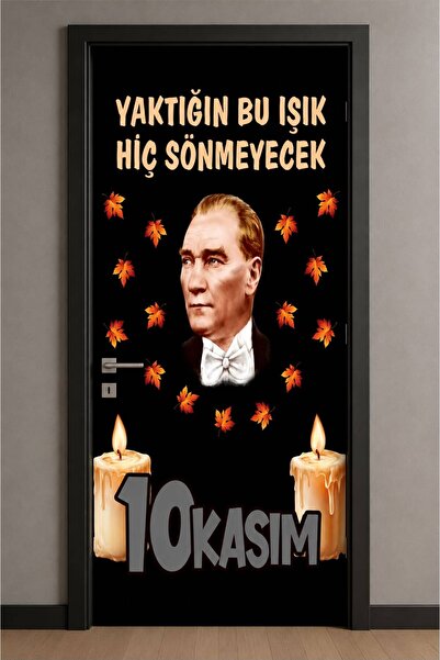 PROMISEBACKDROP2 زينة باب مرنة مقاس 190x75 سم، زينة باب من القماش، 10 نوفمبر ...