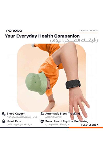 porodo TrackFit APEX Fitness Tracker, Electrocardiogram Monitoring, Screenless - Black