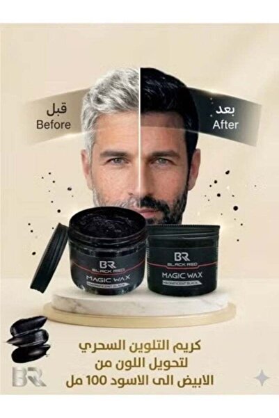 Black Red كريم تلوين الشعر السحري من بي آر - يحول الشعر الرمادي إلى أسود طبيع...