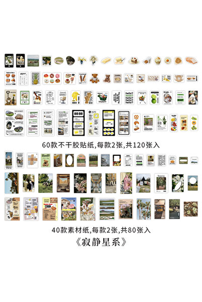 Choice5 H 200 pcs Korean Decoration Material Paper pack Collage Junk Journal ...