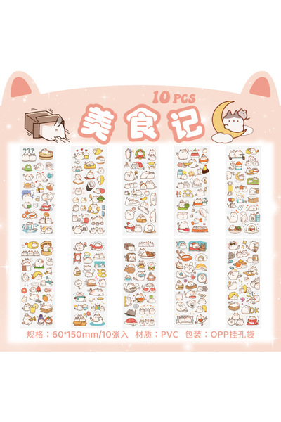 Choice3 4 10PCS Kawaii Scrapbooking Stickers Bicycle Decals Gift Frog Kids Ca...