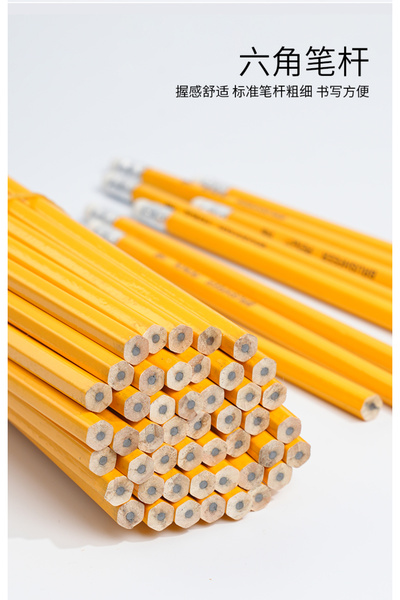 choice2 20pcs Yellow Wooden HB Pencils with Erasers for School Office Art Dra...