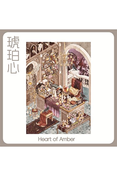 Choice B Kawaii Gemstone Heart 3D Amber Heart Landscape Sticker DIY Pocket Ca...