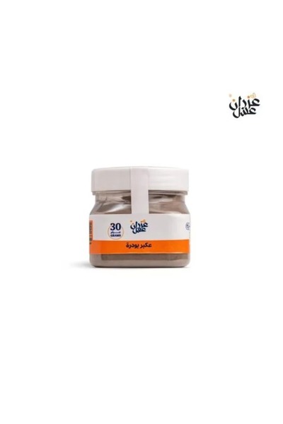 Azran Honey بودرة العكبر الفاخر من عسل عزران 30 جم | بروبوليس | مسحوق ناعم عا...