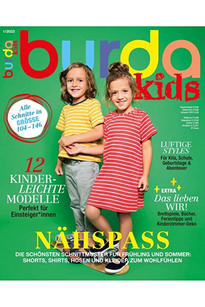 Burda Style Περιοδικό Burda Kids 1/2023, Άνοιξη-Καλοκαίρι 2023, δημοσιεύτηκε ...