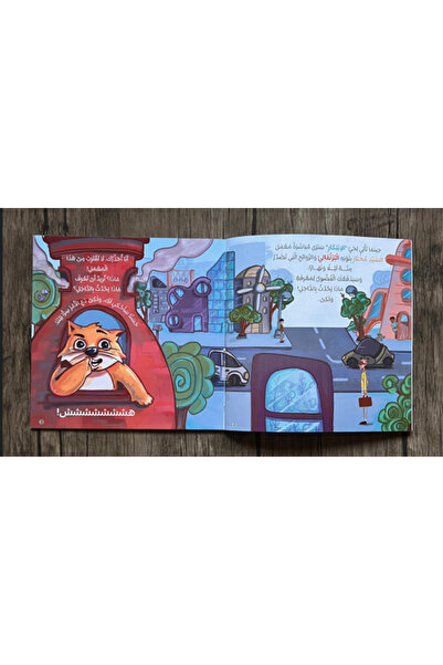 thereaderchild السيد مختار أبو الأفكار
