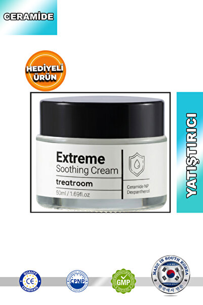 treatroom كريم مهدئ قوي للغاية