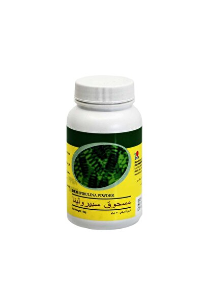 DXN دي إكس إن مسحوق سبيرولينا 50 غرام