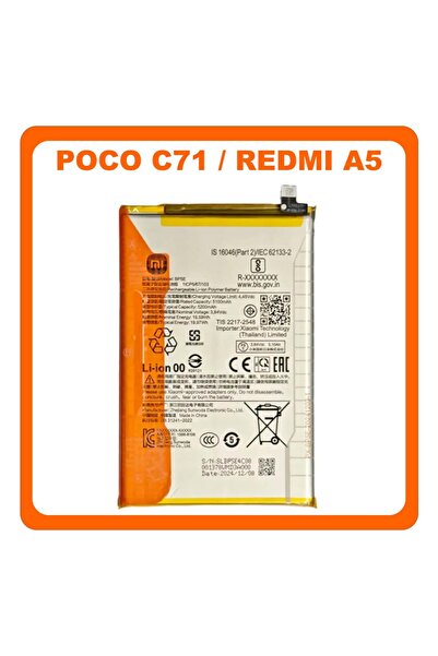 Xiaomi Γνήσια Μπαταρία BP5E για Poco C71 / Redmi A5 1330101000207B (Service P...
