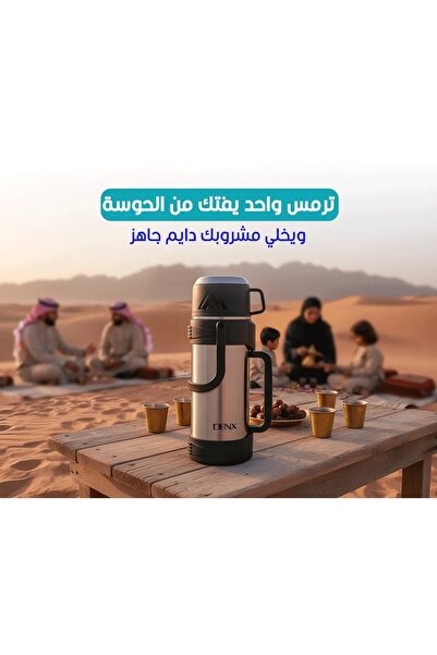 Denx Dinex Dx4605 2 Liter Original Thermos That Keeps Heat for up to 48 Hours.