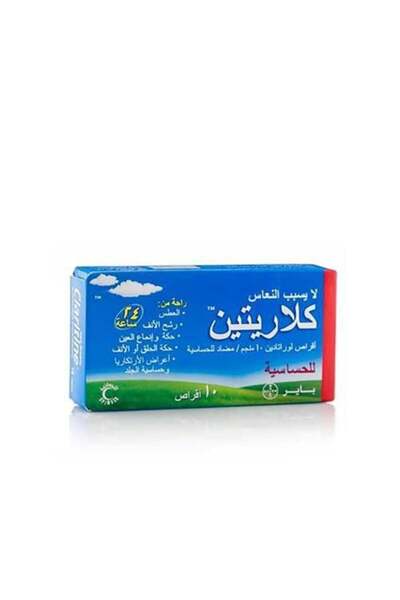 Claritine 10 mg Antihistamine 24 hours Non-drowsy - 10 tablets