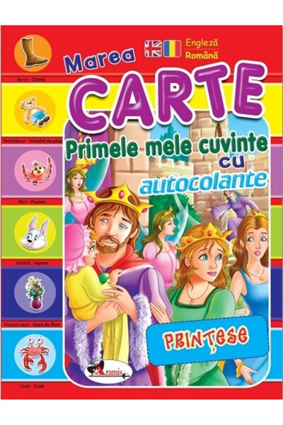 Aramis Marea carte: Primele mele cuvinte cu autocolante: Printese