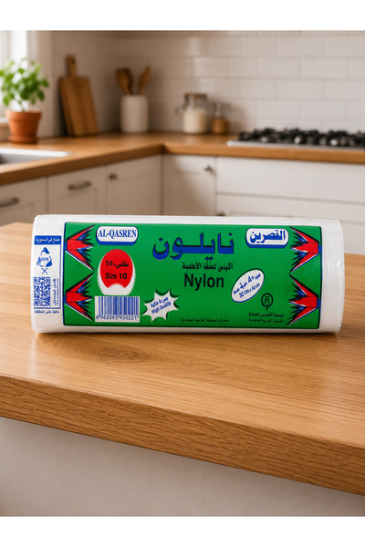 Generic Brand اكياس حفط طعام القصرين مقاس 10