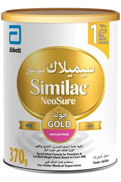Similac حليب أطفال نيوشور 370 جرام