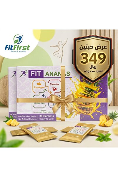 Generic Brand فت اناناس - FIT ANANAS