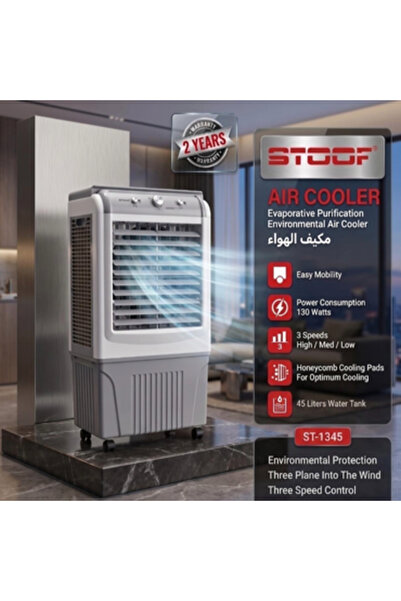 Generic Brand مكيف صحراوي ستوف 45 لتر 130 واط
