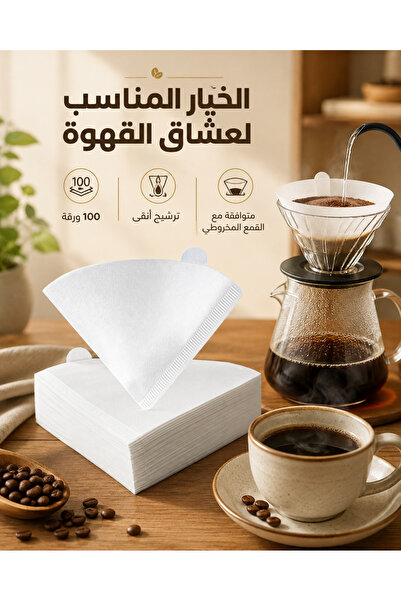 Lorraya 100 Pieces Cone Shaped Paper Coffee Filters for Brewing Clear Coffee