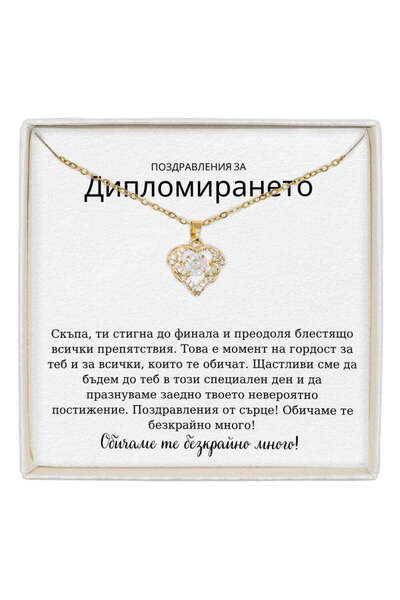 The Jewel Heart True Love Necklace Stainless Steel, 18K Gold Plated with Mess...
