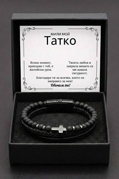 The Jewel Heart Гривна Кожа за Мъже с Кръст Неръждаема Стомана и Послание - П...