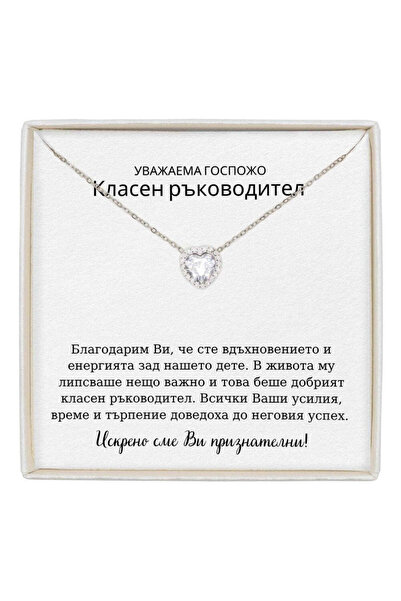 The Jewel Heart Forever Yours Stainless Steel Necklace with a Message - Gift ...