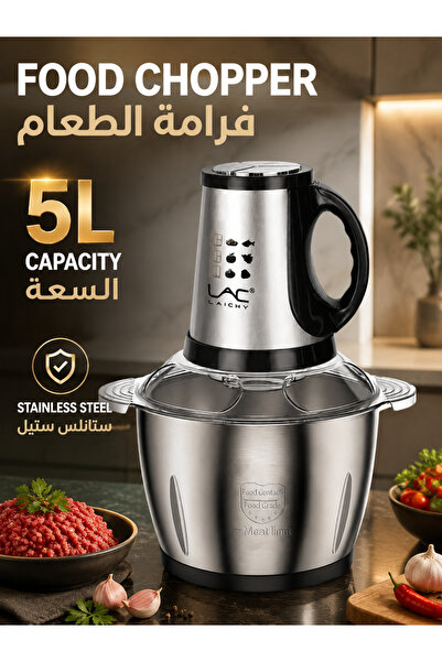 LAC LAICHY 5L Stainless Steel Electric Food Chopper Multifunctional Meat Grin...