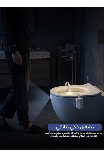 Generic Brand LED Toilet Night Light with Motion Sensor, 16-Color Changing Am...