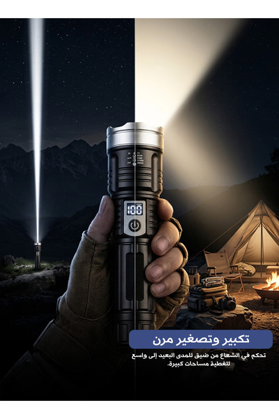 Generic Brand مصباح يدوي فائق السطوع قابل لإعادة الشحن مع تكبير تلسكوبي، وشاش...