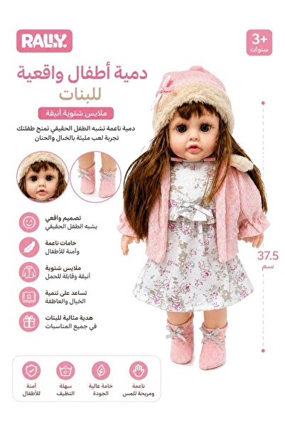 Rally Realistic Baby Doll for Girls with Winter Clothes – Soft Doll Resemblin...