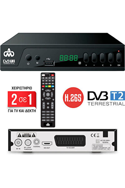 Other DM Pro DVB-T2 DM-1645 Ψηφιακός Δέκτης Mpeg-4 Full HD (1080p) με Λειτουρ...