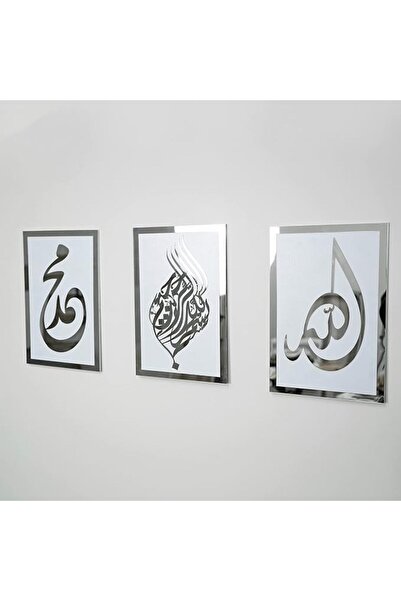 Slasa لوحة جدارية إسلامية فاخرة من الأكريليك مقاس 20×30 سم – خط أنيق لكلمة ال...