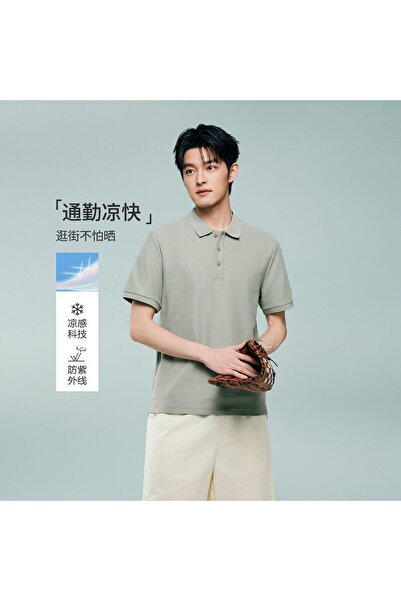 Giordano Men's Regular Fit Solid Polo