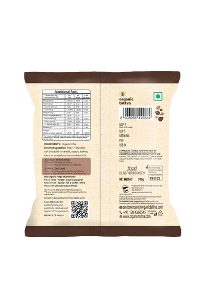 Generic Brand TATTVA Chia Seed | 100g