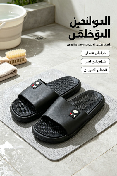NajdEva Shop Saudi‑Produced Fashion Men Slide Slippers, Ultra‑Light Soft Cush...