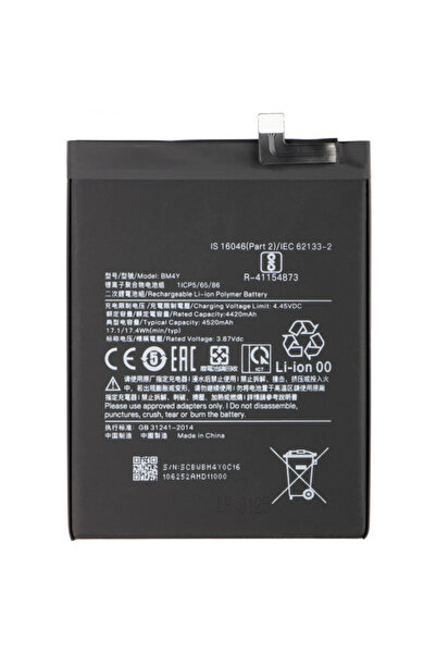 Aftermarket Μπαταρία για Xiaomi Poco F3, BM4Y
