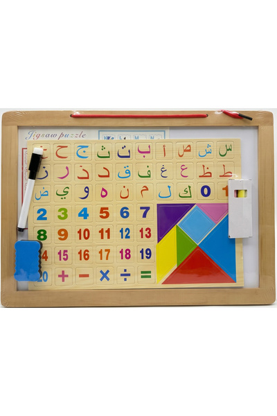 ONMART Writing Puzzle Board 37x27cm