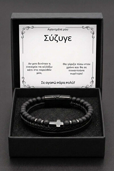 The Jewel Heart Βραχιόλι Δέρμα Ανδρικό με Σταυρό Ανοξείδωτο Ατσάλι και Μήνυμα...