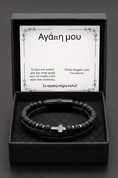 The Jewel Heart Βραχιόλι Δέρμα Ανδρικό με Σταυρό Ανοξείδωτο Ατσάλι και Μήνυμα...