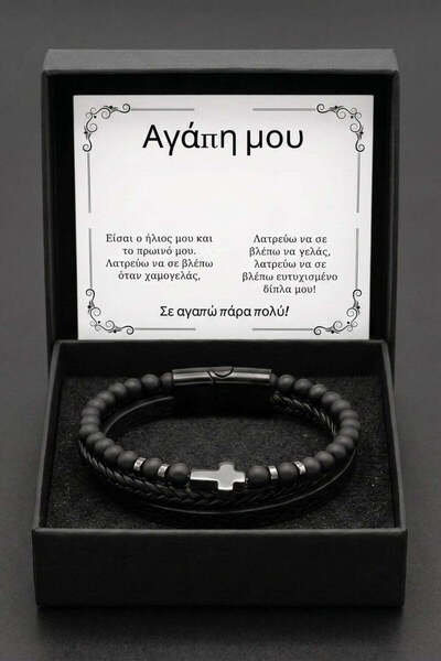 The Jewel Heart Βραχιόλι Δέρμα Ανδρικό με Σταυρό Ανοξείδωτο Ατσάλι και Μήνυμα...