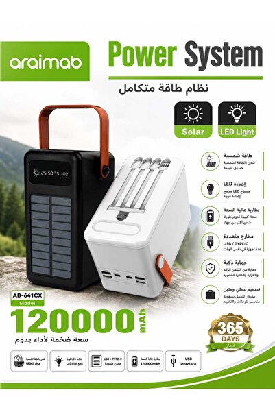 Generic Power System AB-641CX