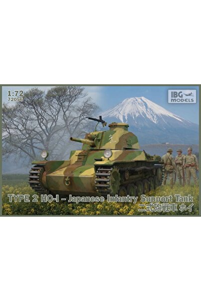 NO BRAND IBG 72056 Tip 2 Ho-I tanc de susținere a infanteriei japonez pentru ...