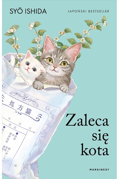 NO BRAND Pachet Recomandat Cat Tomy 1-3 Sho Ishida