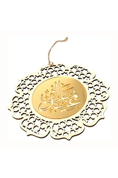 Generic Brand Eid Mubarak Wooden Hanging Frame Decoration – Islamic Ramadan &...